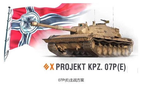 坦克世界7装什么配件[图1]