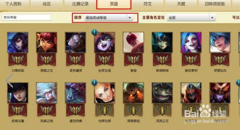 英雄联盟代币是什么