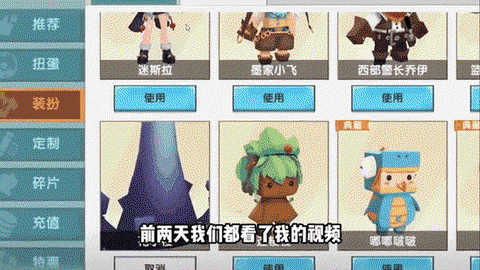 迷你世界恐龙怎么训