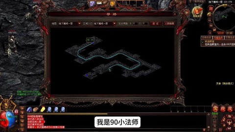 魔域雷炎禁地怎么点球