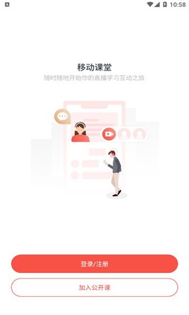 荟课堂[图1]