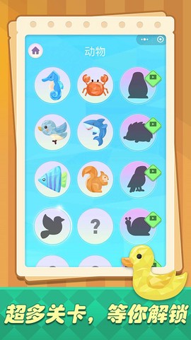 儿童画画涂色绘本[图1]