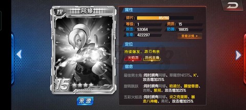 拳皇阿修怎么变成黑修