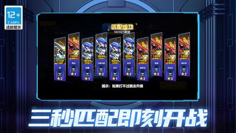 前线大作战[图1]