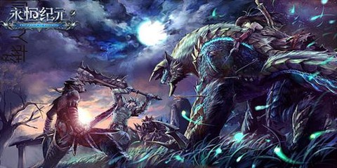 永恒纪元有什么bug