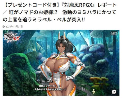 永恒纪元有什么bug[图1]