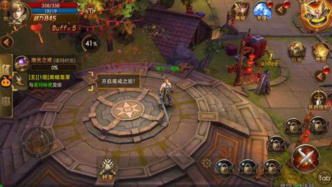 永恒纪元有什么bug[图2]