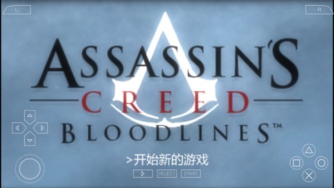 刺客信条：血统汉化版图1