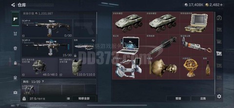 使命召唤双倍火力怎么用