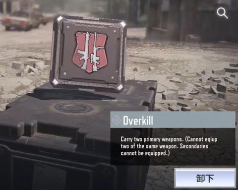 使命召唤双倍火力怎么用[图2]