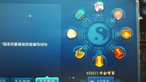 倩女幽魂没蓝了怎么办