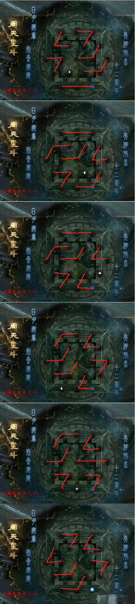 大话西游天富星怎么杀[图2]