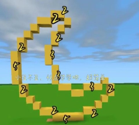 迷你世界月球门怎么做[图1]