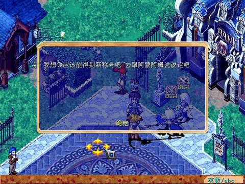 魔力宝贝乌克兰怎么去