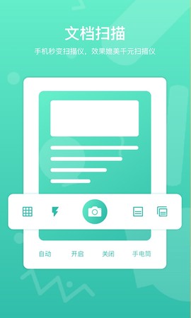 道客巴巴官网图1