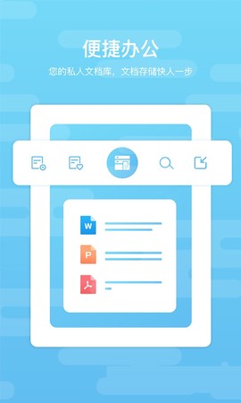 道客巴巴官网图3