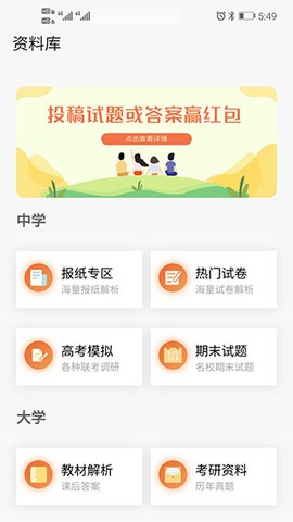 趣找答案网[图1]