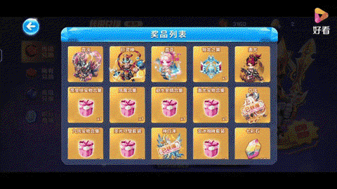 天天酷跑新奖池是什么