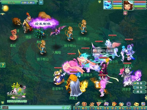 神武2什么角色好玩[图2]