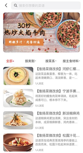 东方美食[图1]