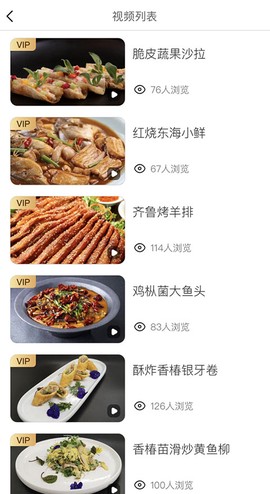 东方美食[图3]