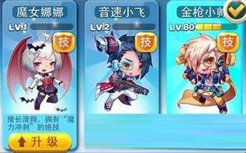 天天酷跑头像框怎么换