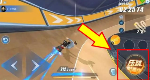 qq飞车怎么换滑板[图2]