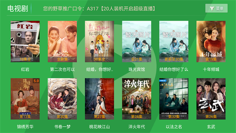 青苹果影视[图5]