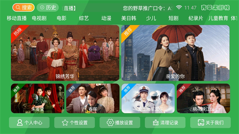 青苹果影视[图6]