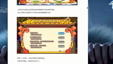 洛克王国怎么充洛克钻