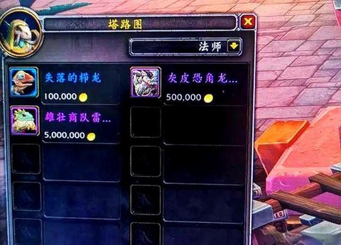 魔兽世界黑市怎么竞拍