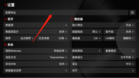 石头影视TV版图3