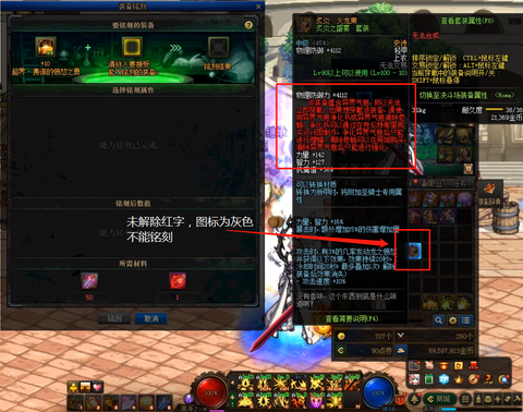 dnf什么是红字装备