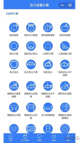 珠子云计算[图2]