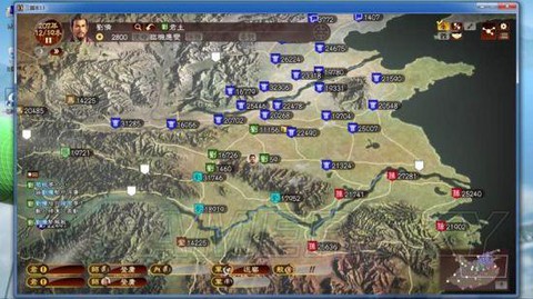 三国志13怎么跑的快