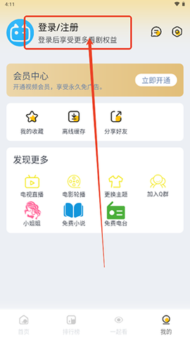 追梦影视[图5]