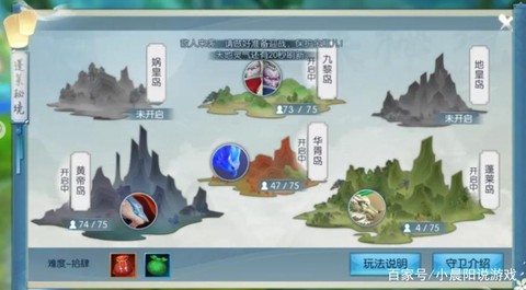 诛仙手游九黎岛怎么进