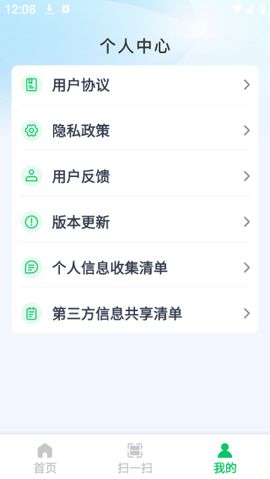二维码快扫[图4]