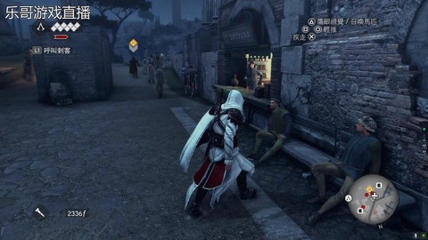 刺客信条兄弟会怎么玩