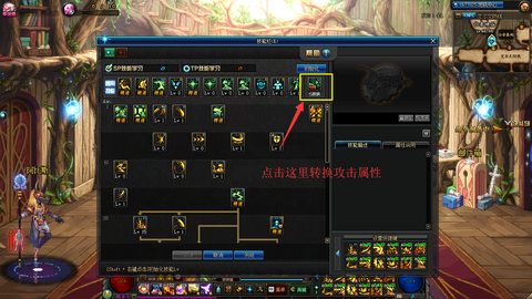 dnf帝国竞技场怎么打[图2]