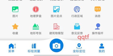 BIGEMAP卫星地图图2