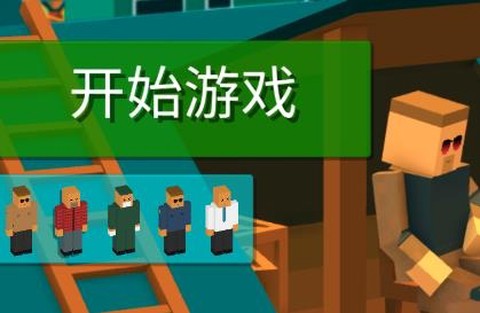 勇士冲冲冲[图1]