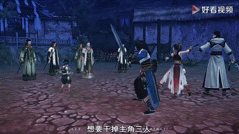 古剑奇谭2说的是什么