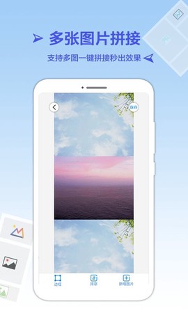 长图拼接王[图1]