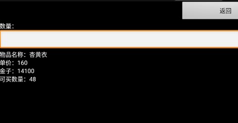 剑侠立志传内购破解[图1]