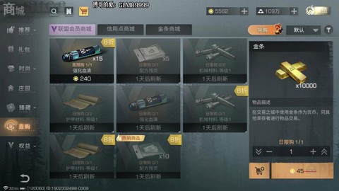 明日之后手游怎么玩