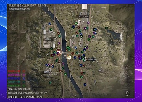 明日之后手游怎么玩[图1]