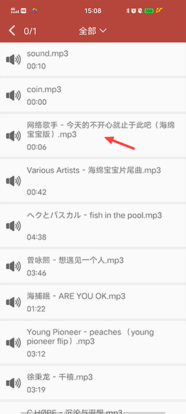 音乐视频助手[图2]