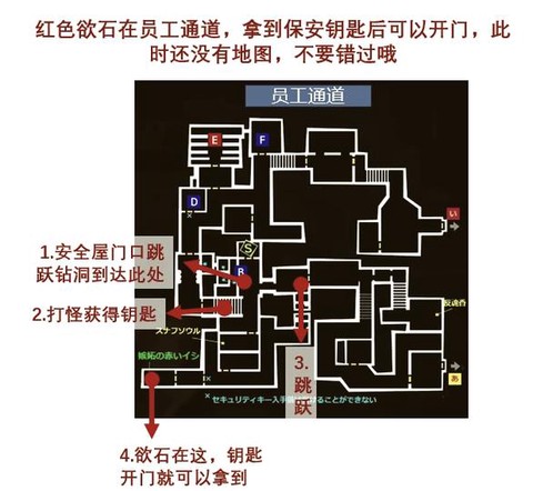 冒险岛2公寓怎么找[图1]