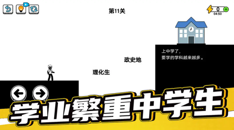 了不起的超人老爸图1